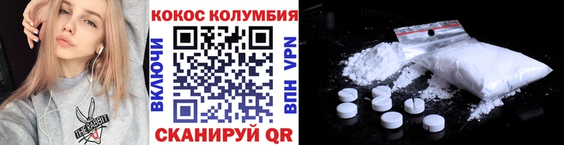 Купить закладку Гулькевичи ГАШ  Бошки Шишки  АМФ  Меф  Cocaine  A-PVP 