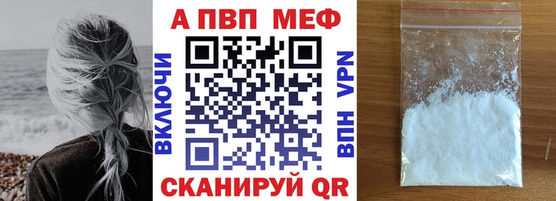 Alpha-PVP СК Гулькевичи