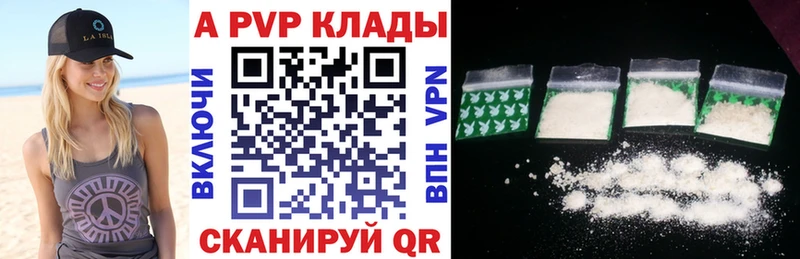 наркотики  Гулькевичи  мега онион  Альфа ПВП крисы CK 