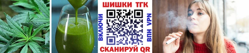 Canna-Cookies марихуана  купить наркотики цена  Гулькевичи 