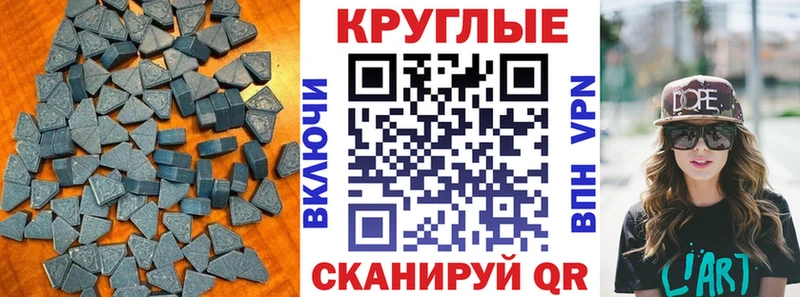 блэк спрут ссылка  закладка  Гулькевичи  Ecstasy 300 mg 