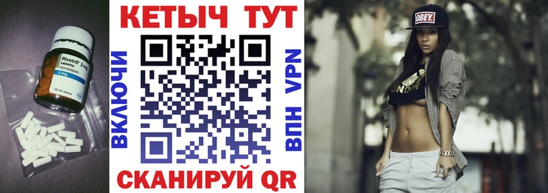 Кетамин ketamine blacksprut ссылка Гулькевичи