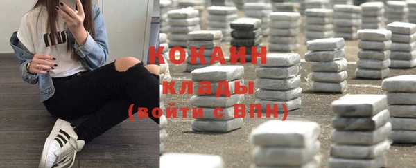 ALPHA PVP Бугульма