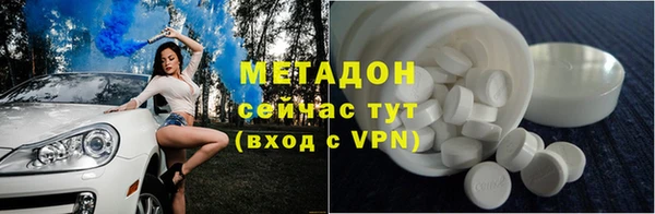 мяу мяу мука Бородино