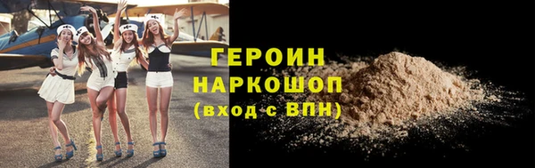 наркотики Бронницы