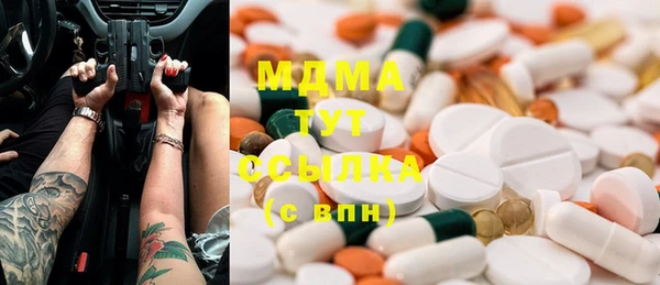 первитин Верея
