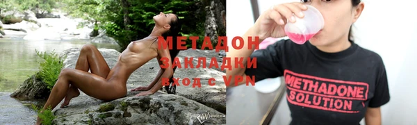 наркотики Бронницы