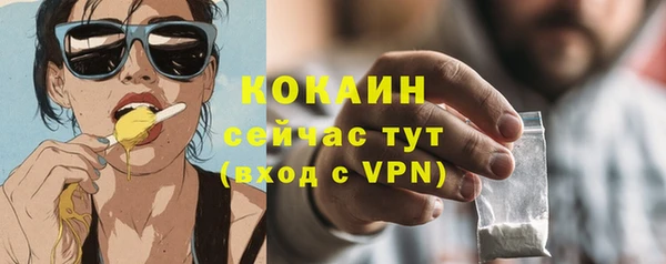 прущая мука Верхний Тагил