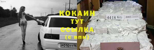 ALPHA PVP Бугульма