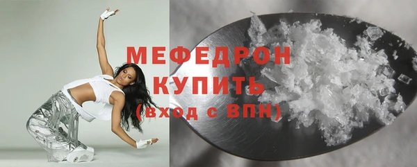 мефедрон мука Покров