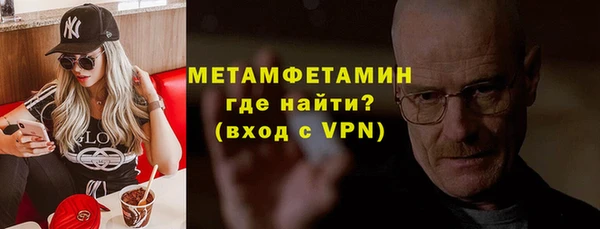 наркотики Бронницы