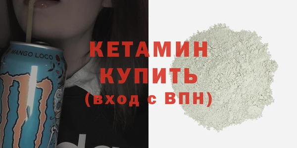 наркотики Бронницы