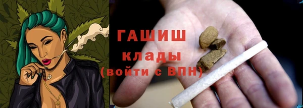 наркотики Бронницы