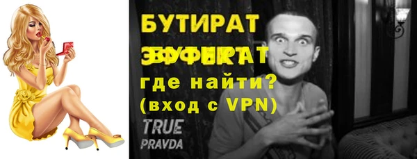 ALPHA PVP Бугульма