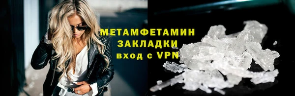 ALPHA PVP Бугульма