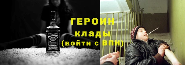 ALPHA PVP Бугульма