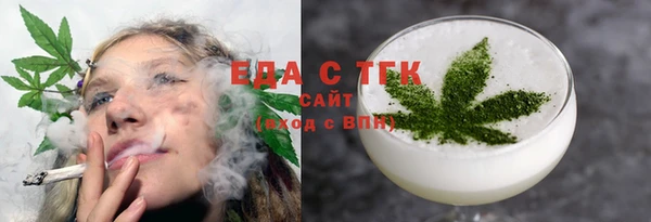 мяу мяу мука Бородино