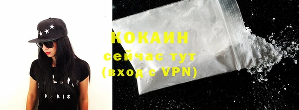 ALPHA PVP Бугульма