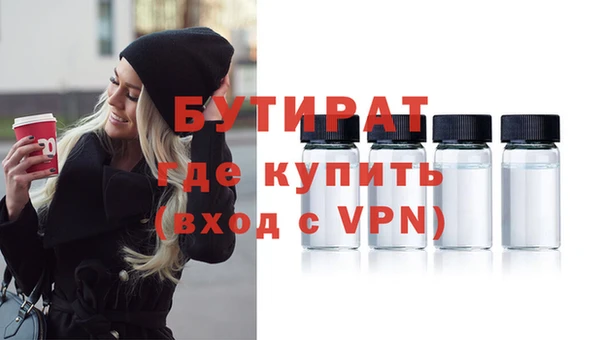 ALPHA PVP Бугульма