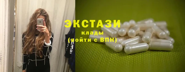 наркотики Бронницы