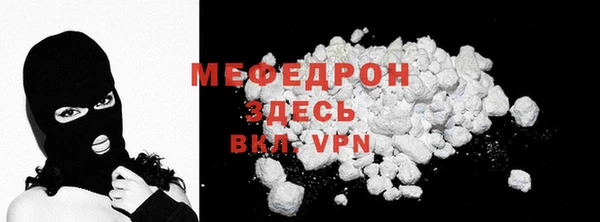 прущая мука Верхний Тагил