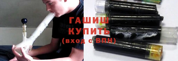 наркотики Бронницы