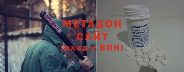 мяу мяу мука Бородино