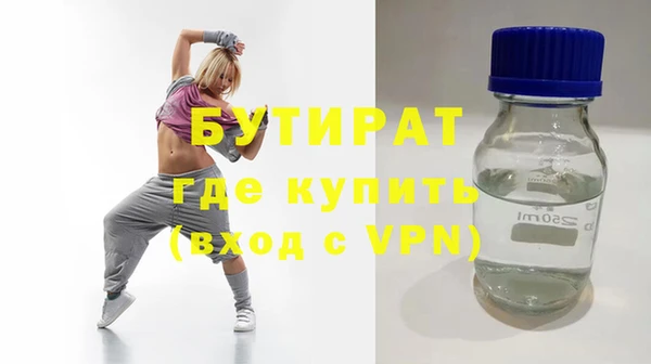 мяу мяу мука Бородино