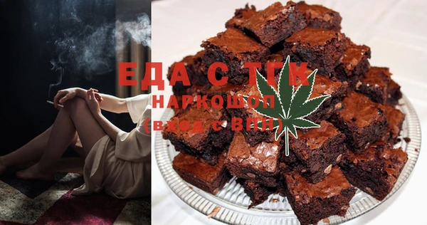 мяу мяу мука Бородино