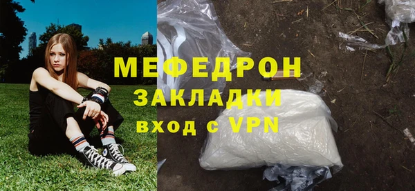 первитин Верея