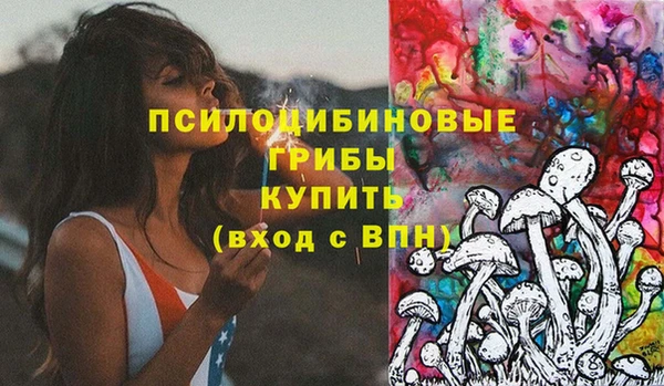 наркотики Бронницы