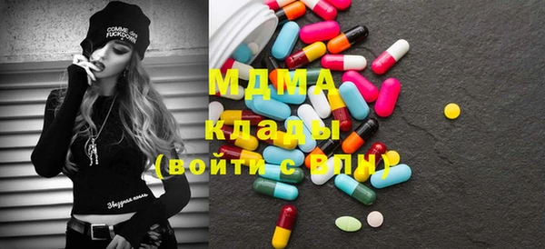 наркотики Бронницы