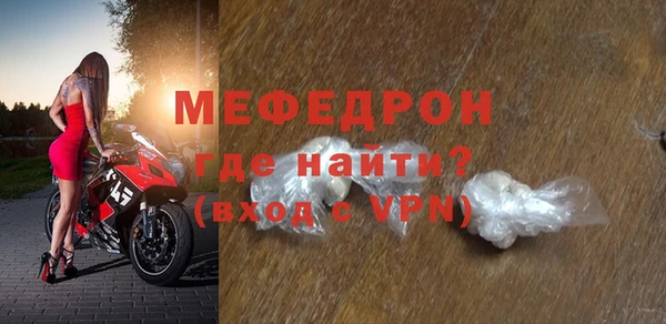 мяу мяу мука Бородино