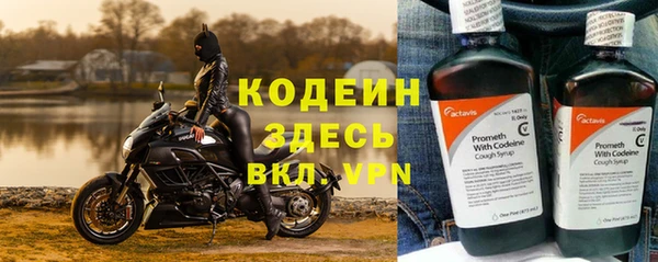 ALPHA PVP Бугульма