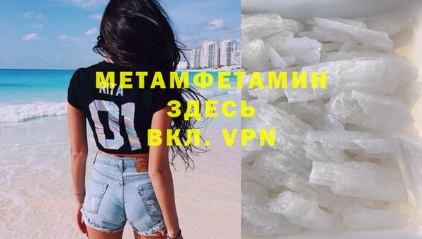 скорость mdpv Покровск