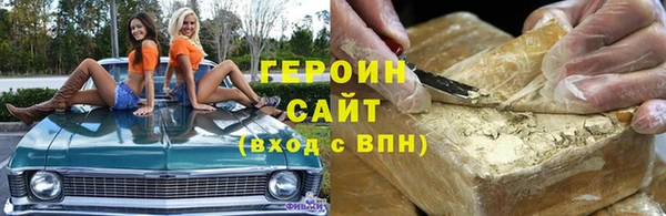мяу мяу мука Бородино