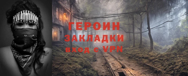 ALPHA PVP Бугульма