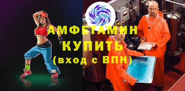 ALPHA PVP Бугульма
