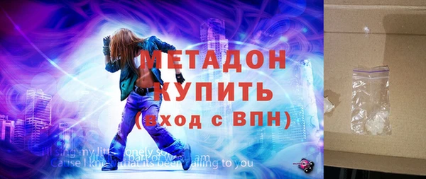 ALPHA PVP Бугульма