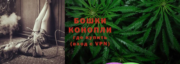 наркотики Бронницы