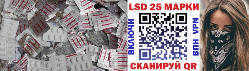 LSD-25 экстази кислота  магазин    Гулькевичи 