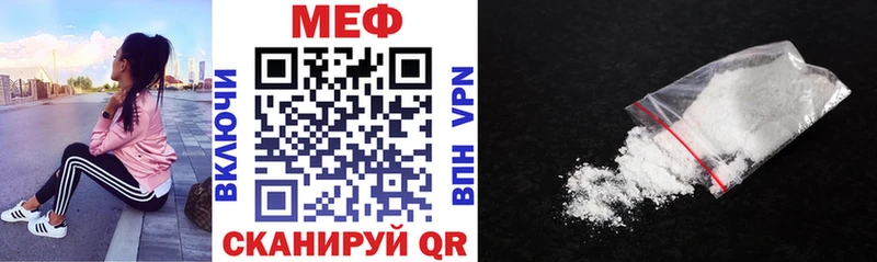 МЕФ 4 MMC  Гулькевичи 