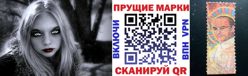 Марки 25I-NBOMe 1500мкг  darknet Telegram  Гулькевичи 