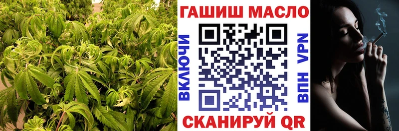 Дистиллят ТГК гашишное масло Гулькевичи
